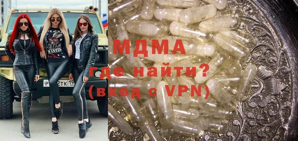 mdma Верхний Тагил