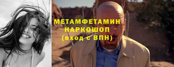 mdma Верхний Тагил